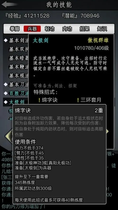 二战风云二钻石福利卡有什么用