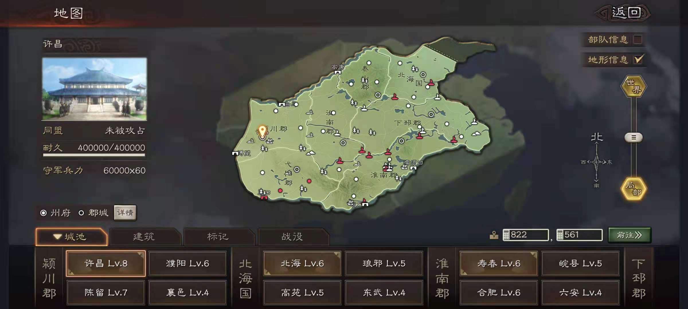 三国志战略版如何克制白毦兵