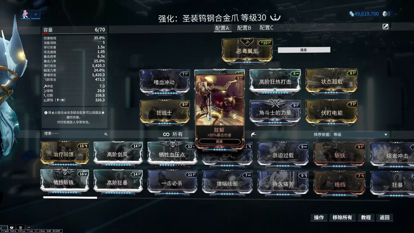 星际战甲圣装有什么作用