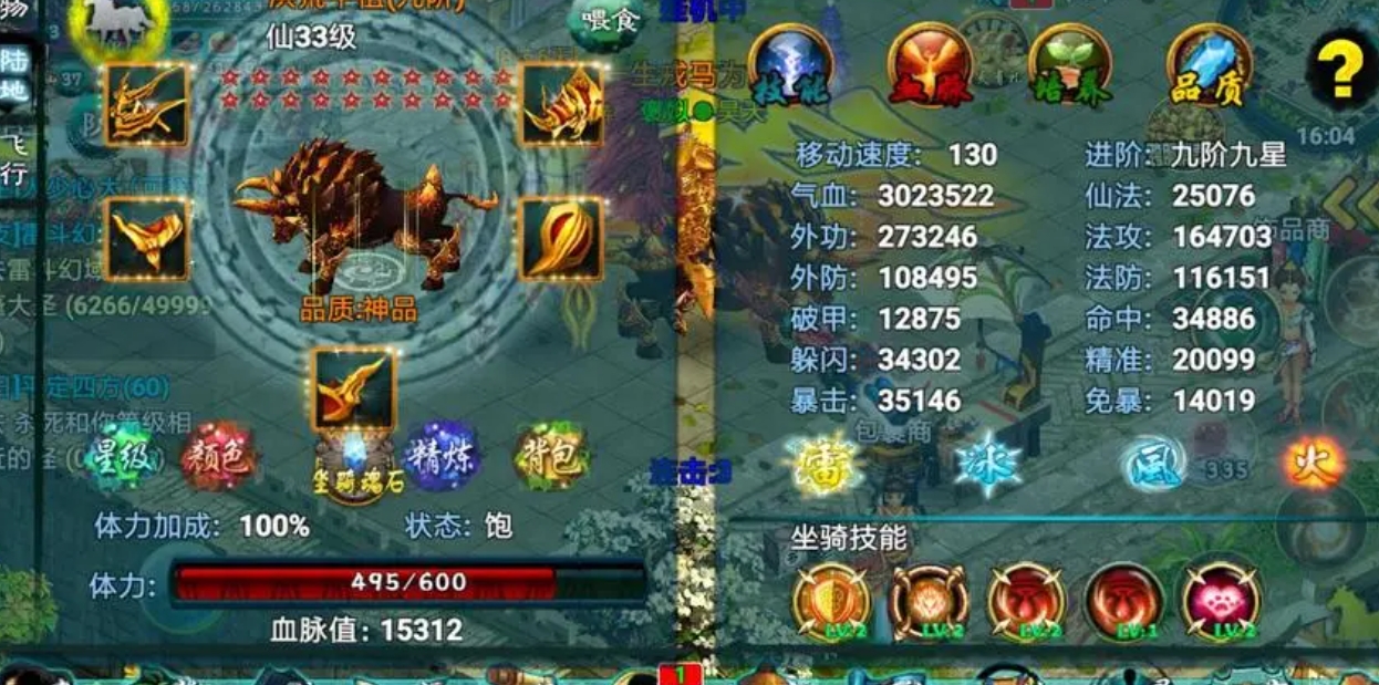 宝藏世界黄金囤积者龙魂怎么打 宝藏世界黄金囤积者龙魂怎么打