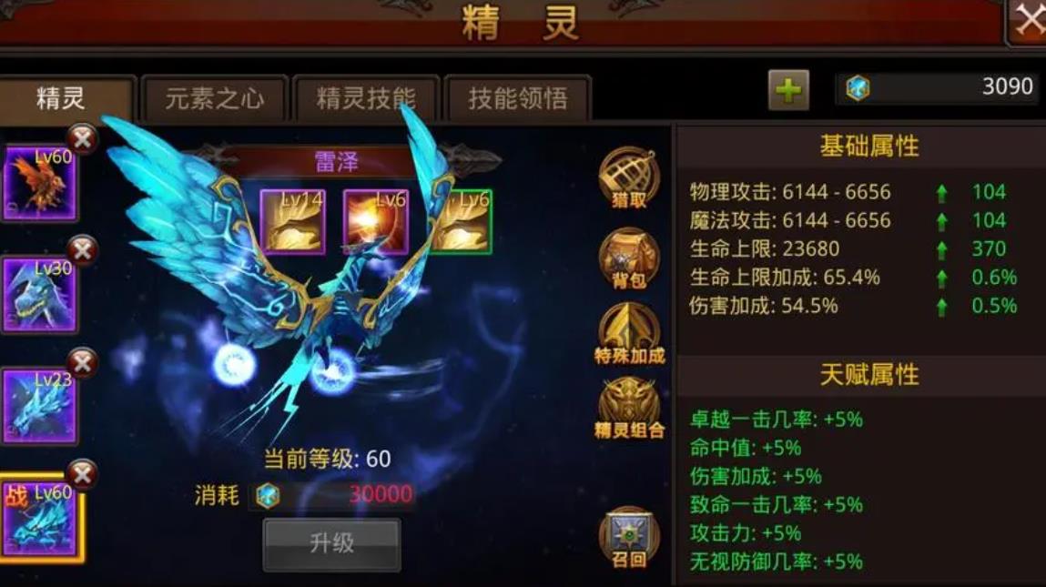 无尽的拉格朗日怎么选房子