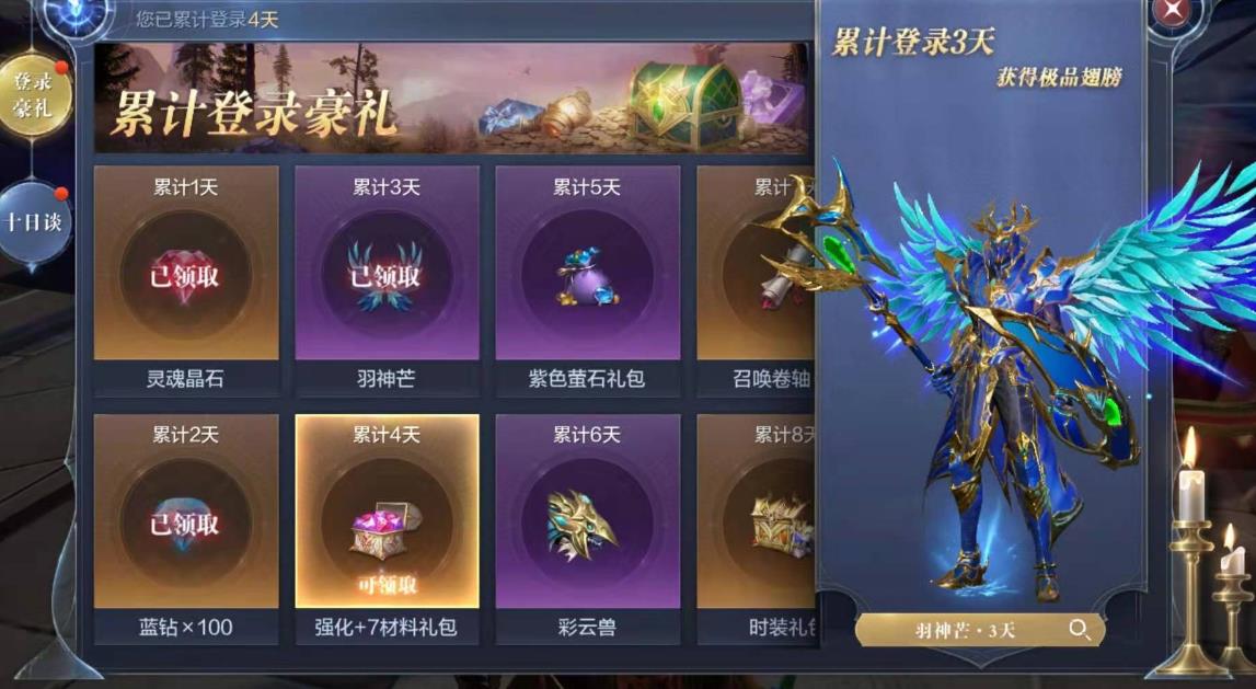 无尽的拉格朗日怎么选房子