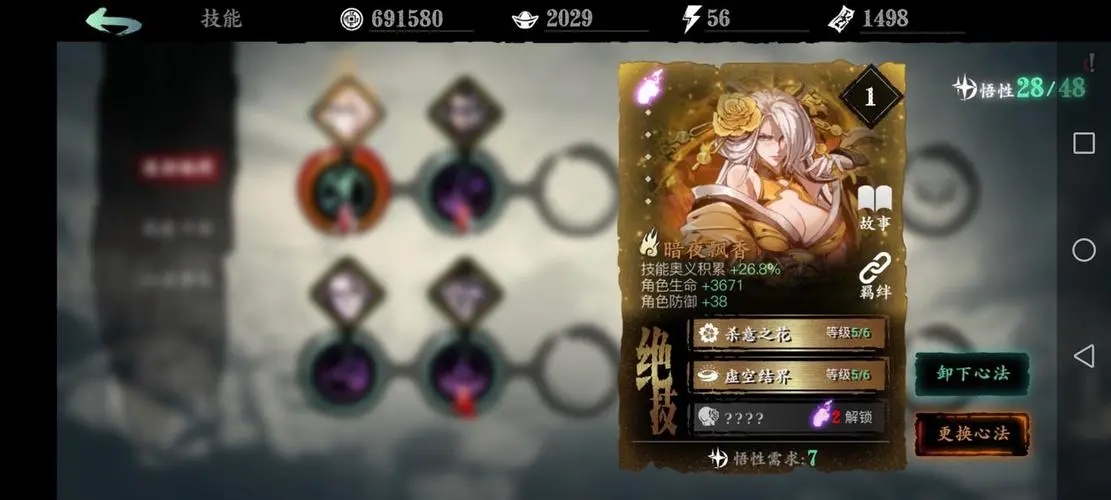 星露谷物语旧鱼竿怎么卖