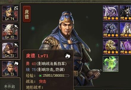 奇迹暖暖未知的考验怎么搭配