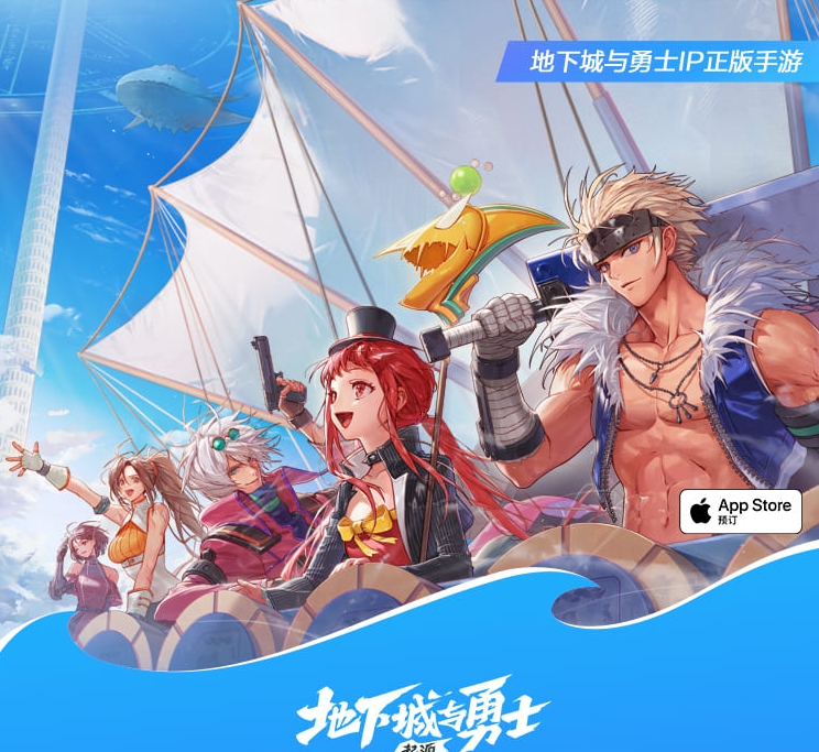 【DNF手游 X Apple 授权专营店】全国线下主题活动现已开启