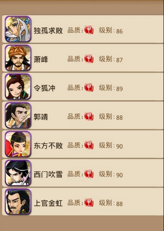 大掌门性价比组合推荐什么好