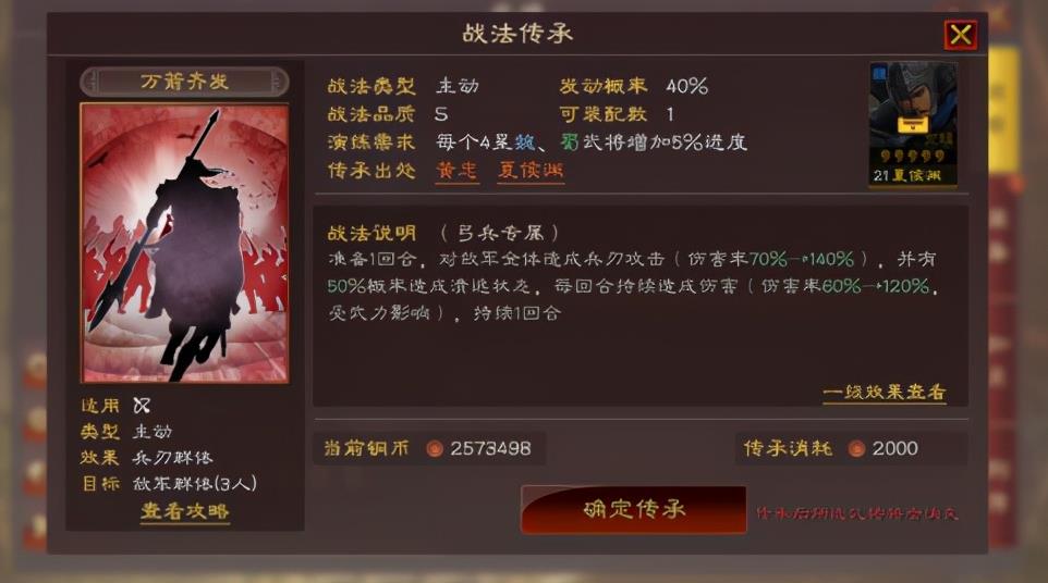 三国志战略版如何避免弯弓