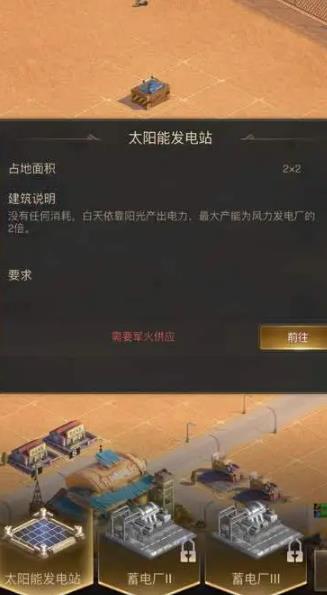 守望黎明士兵怎么增加