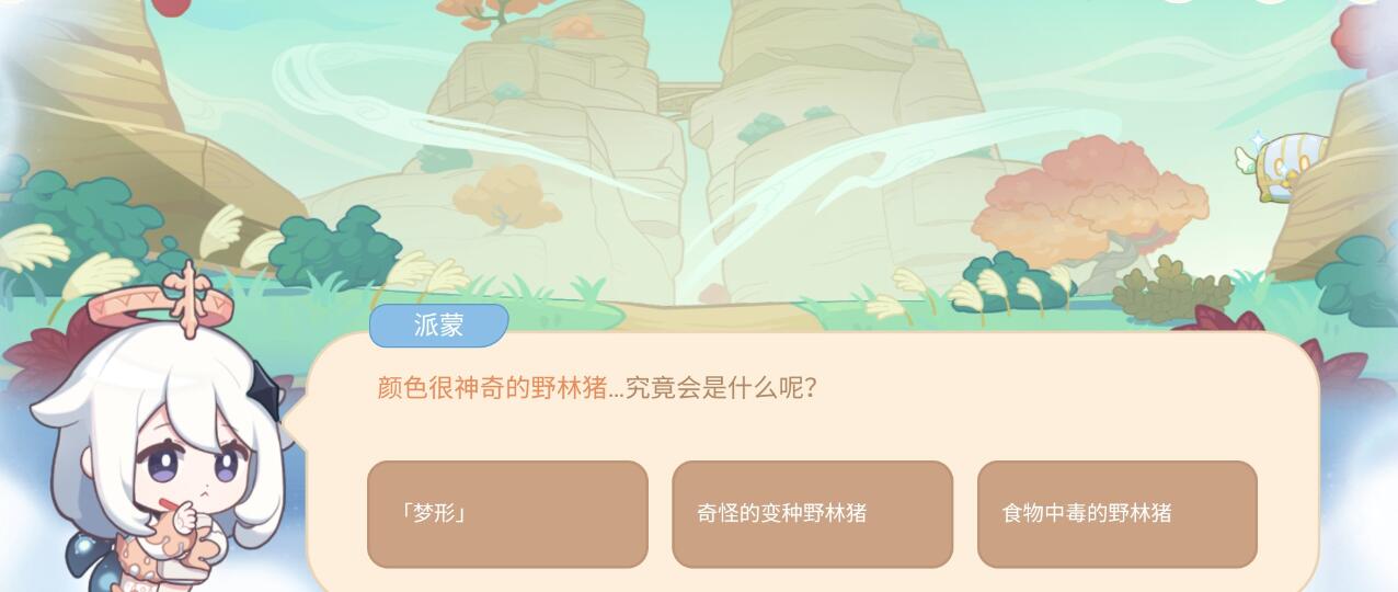 梦幻西游69级存经验有什么意义