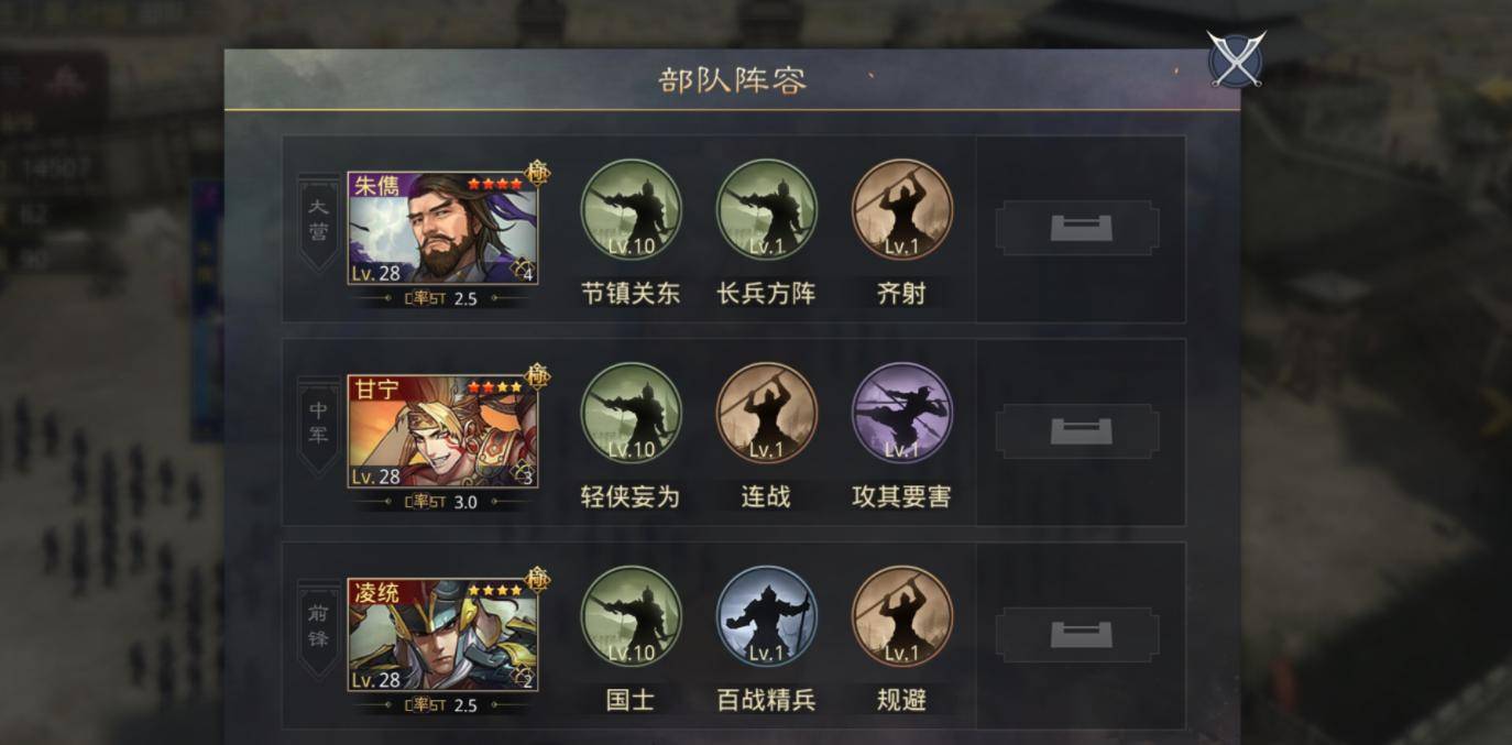 率土之滨有什么队伍好玩 率土之滨有什么队伍好玩