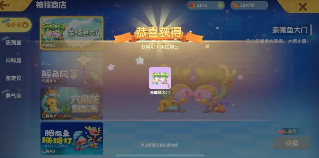 全民奇迹2在哪挂机收益高