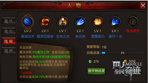 哈利波特魔法觉醒是怎么玩的 哈利波特魔法觉醒是怎么玩的