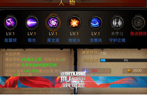 哈利波特魔法觉醒是怎么玩的 哈利波特魔法觉醒是怎么玩的