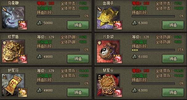 王者荣耀狩猎怎么玩