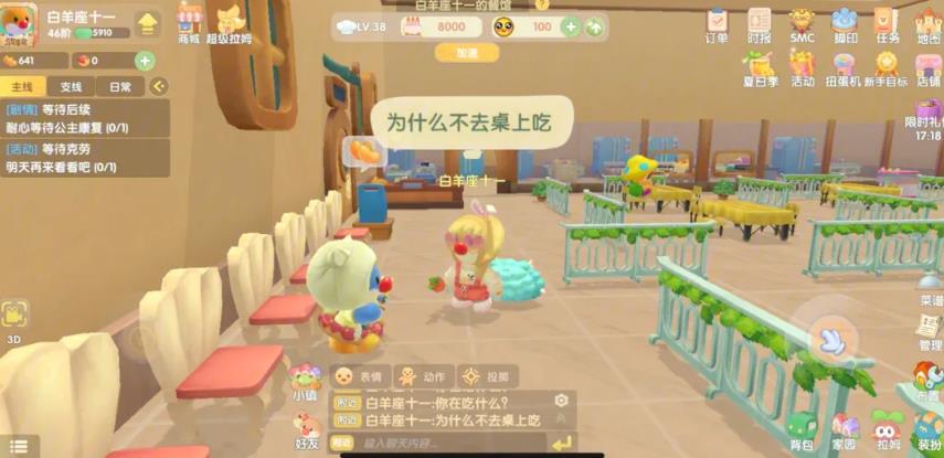 率土之滨飞机场怎么用 率土之滨飞机场怎么用