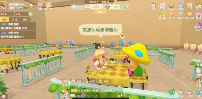 率土之滨飞机场怎么用 率土之滨飞机场怎么用