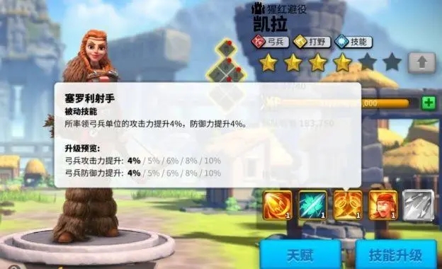 终末阵线伊诺贝塔自选ssr在哪 终末阵线伊诺贝塔自选ssr在哪