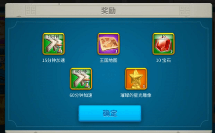 万国觉醒如何快速消耗体力