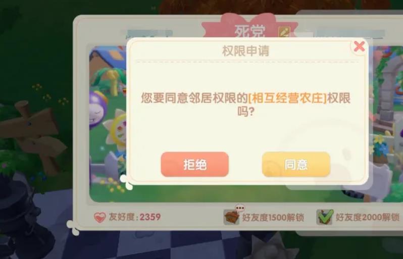 放置江湖官府百鸟怎么学 放置江湖官府百鸟怎么学