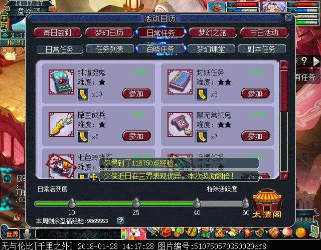 求生之路2怎么撬开门