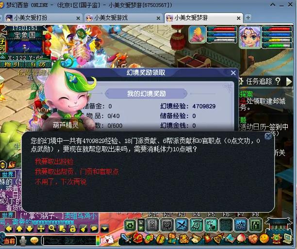 求生之路2怎么撬开门
