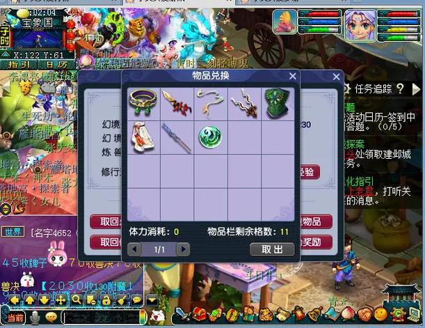 求生之路2怎么撬开门