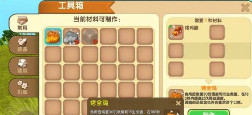 全民奇迹4转去哪升级