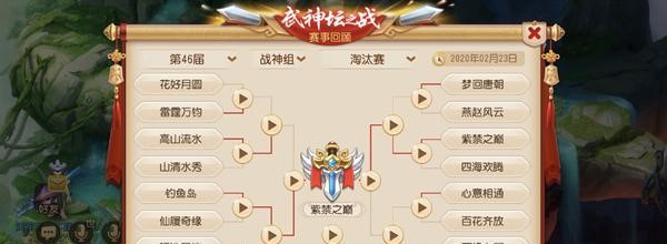 武圣屠龙公会有什么用