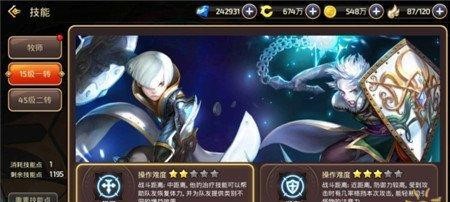 龙之谷手游贤者怎么加点