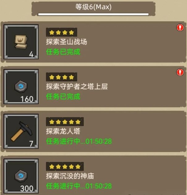 决战艾泽拉斯符文石有什么用
