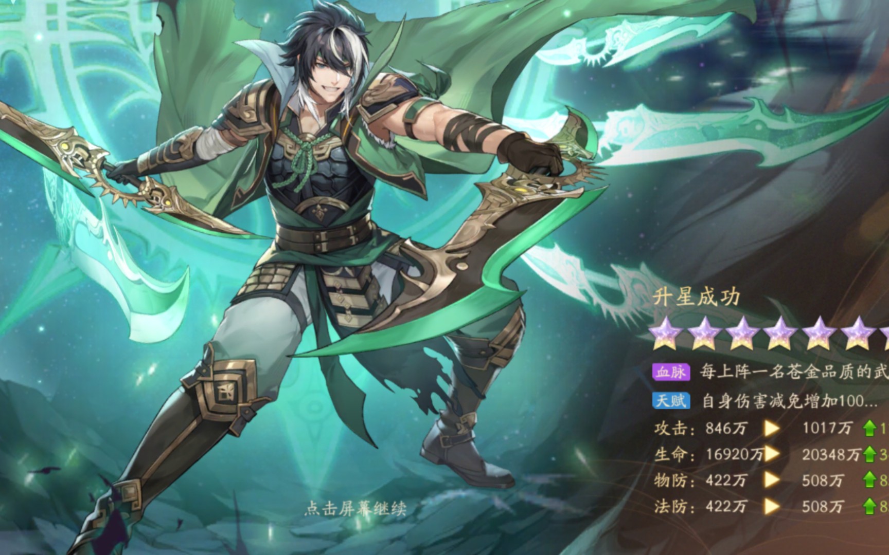 少年三国志先买什么武将好