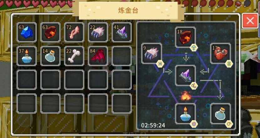 奶块手游有哪些炼金配方