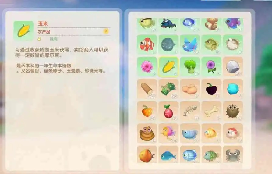 摩尔庄园手游新手怎么规划种植