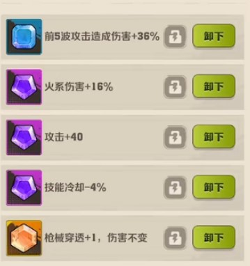 向僵尸开炮宝石有什么用