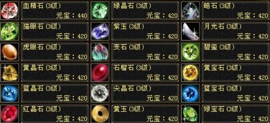 天龙八部2怎么提高战力