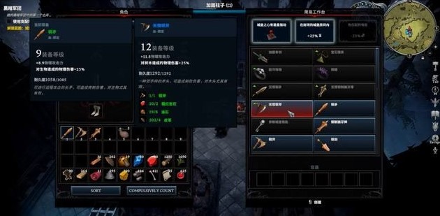 夜族崛起前期有什么武器