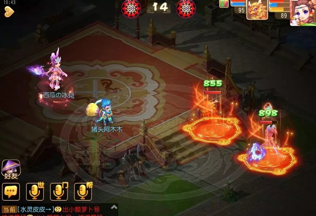攻城掠地谎报计怎么用