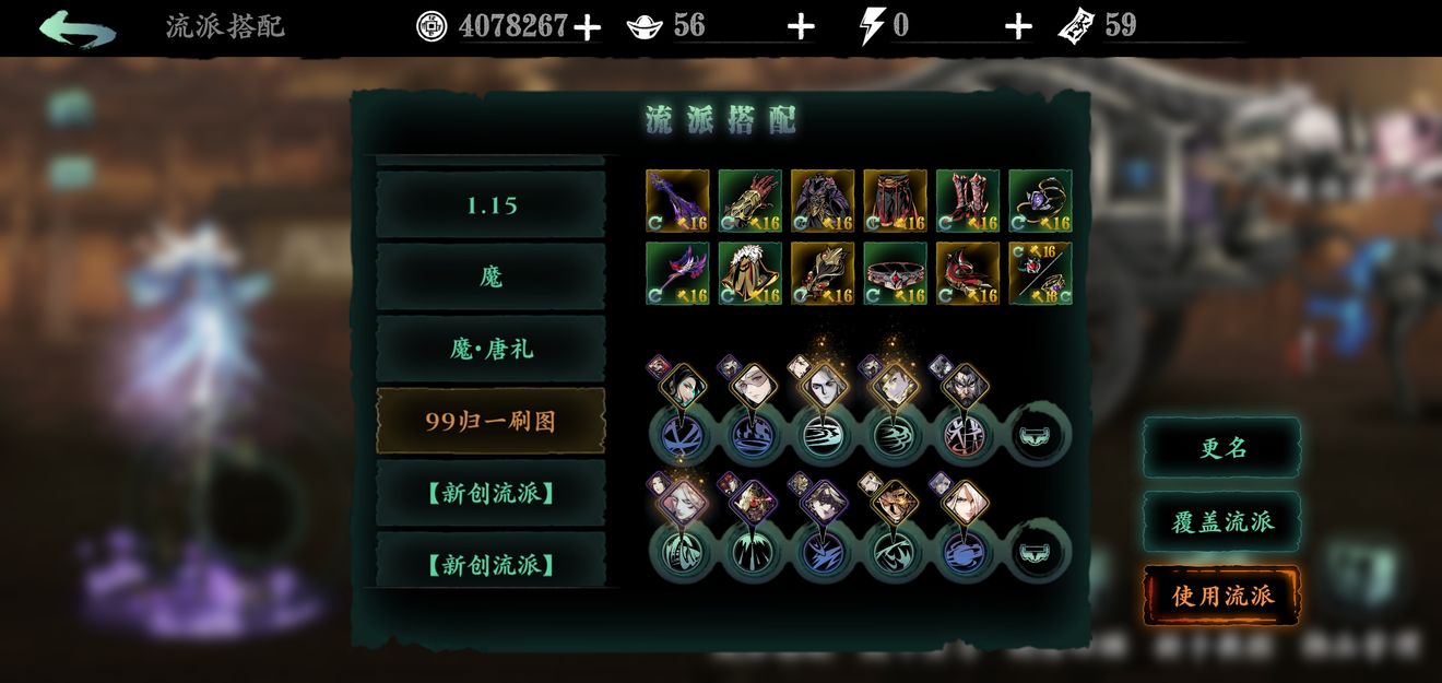 影之刃3弦者20级怎么玩