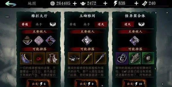 影之刃无尽劫境怎么打