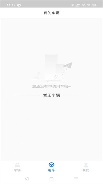 小灵狗警务通