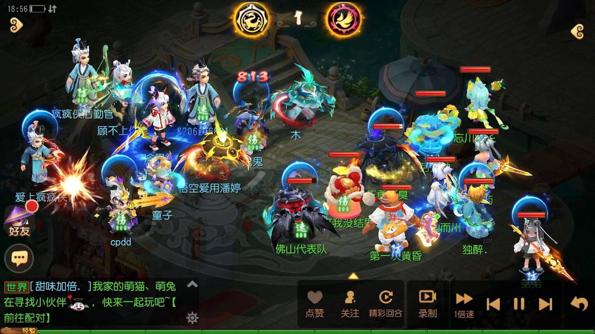 梦幻西游手游大唐如何加点