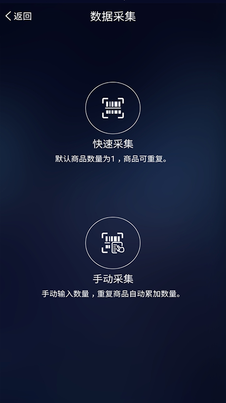 迅捷
