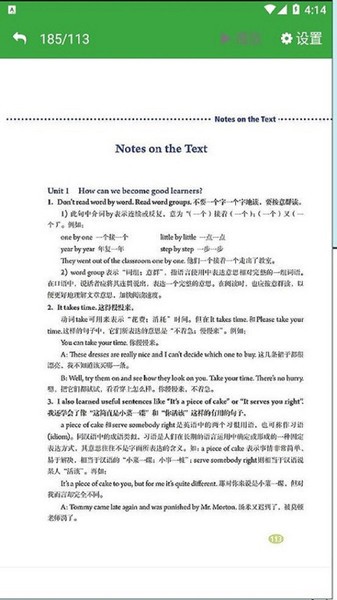 九年级英语上册