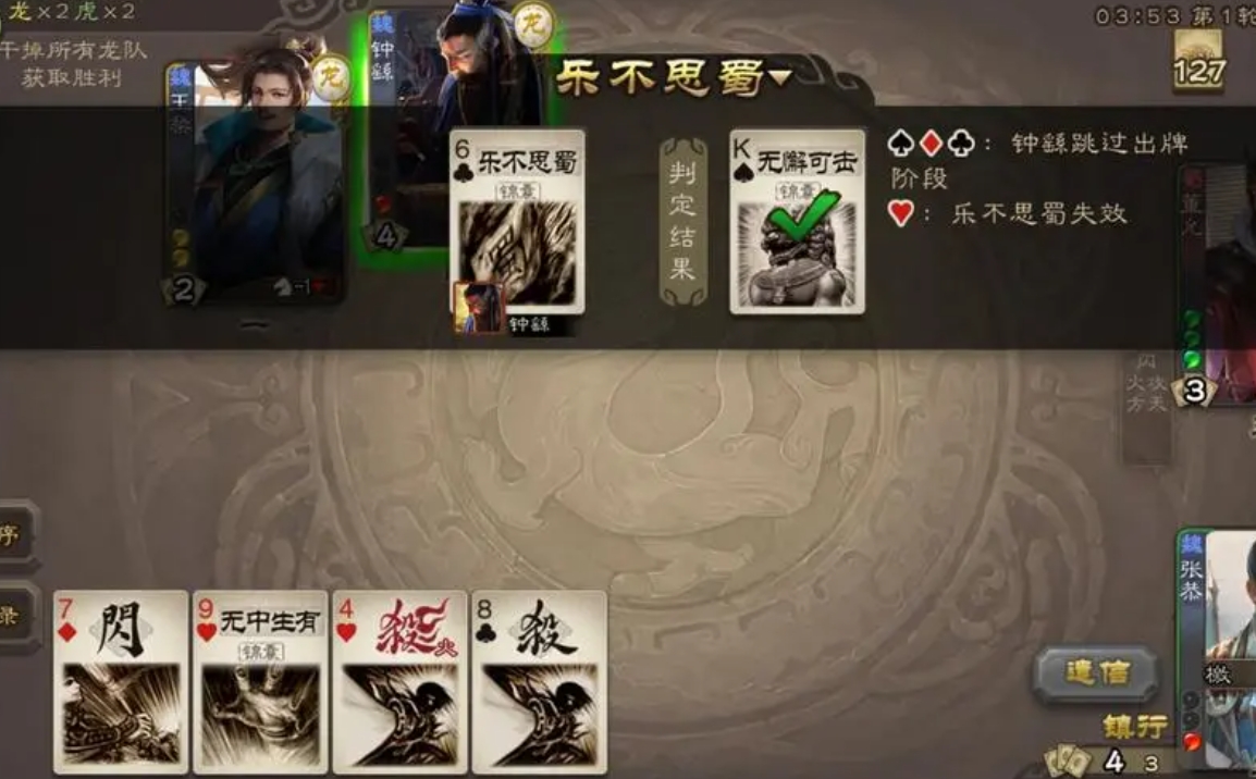 三国杀钟繇怎么玩