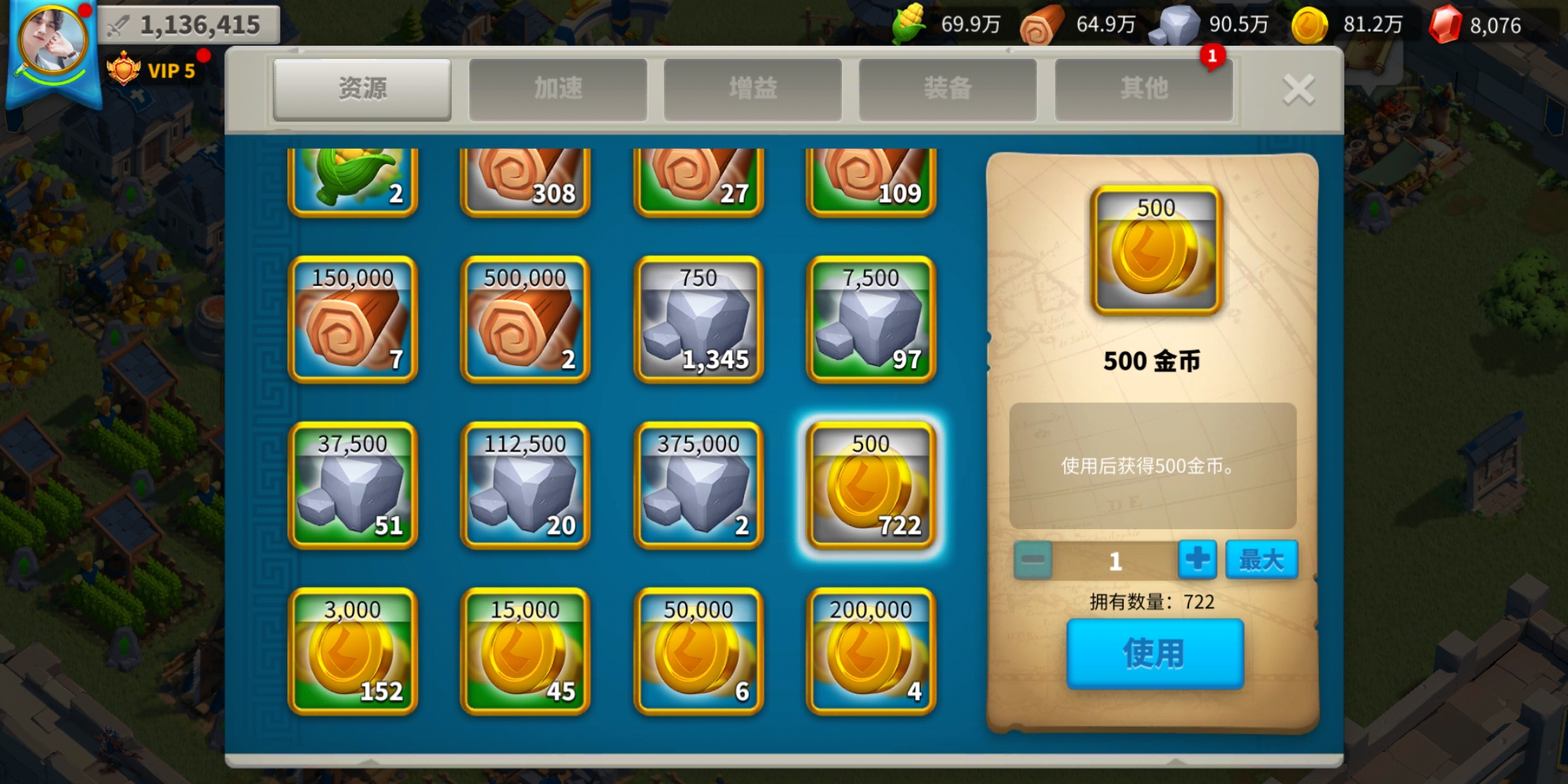 万国觉醒如何快速获得糖果 万国觉醒如何快速获得糖果