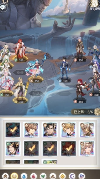 斗罗大陆武魂觉醒搭配什么阵容