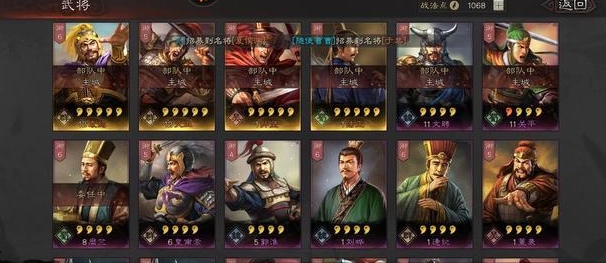 三国志战略版赵云用什么战法