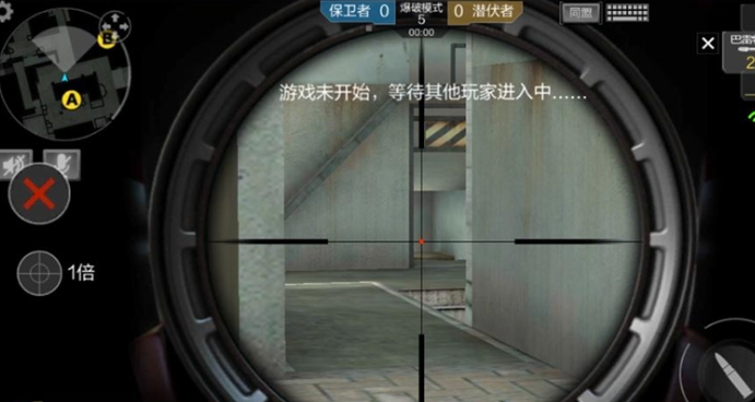 穿越火线手游供电所怎么进攻