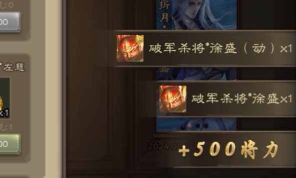 三国杀奇门探宝怎么抽划算