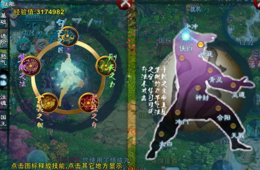 忘仙宠物要怎么快速升级